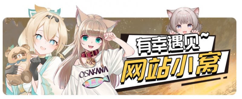 【两套AI官网完整版】chatGPT官网HTML模板源代码-晴玖博客网