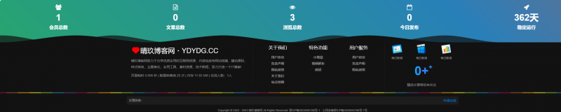 子比主题美化 – 晴玖博客网自定义页脚（黑色）【05/13更新】-晴玖博客网